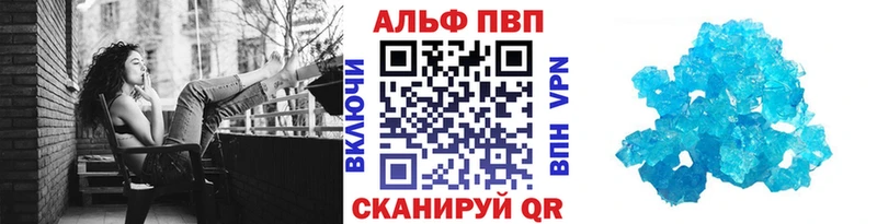 Alpha PVP Вичуга