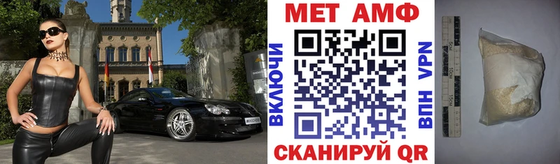 АМФЕТАМИН Premium  Купить  Вичуга 