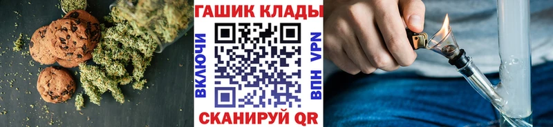 Печенье с ТГК марихуана  Купить где  Вичуга 
