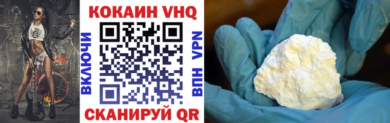 COCAIN FishScale  Купить закладки  Вичуга 