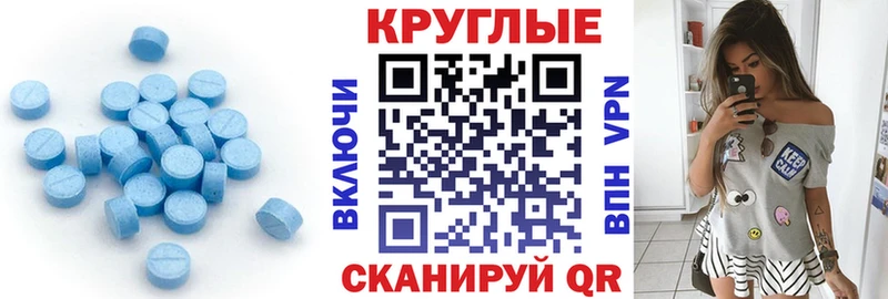 Купить закладки  Вичуга  ЭКСТАЗИ VHQ 