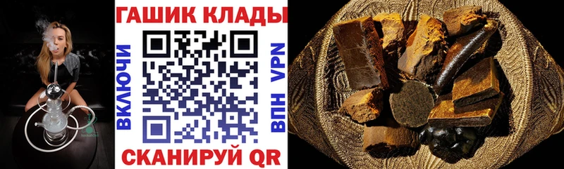 Купить где  Вичуга  ГАШИШ индика сатива 