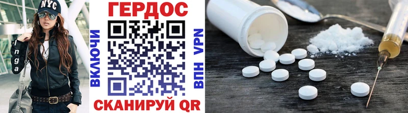 ГЕРОИН VHQ  Купить где  Вичуга 