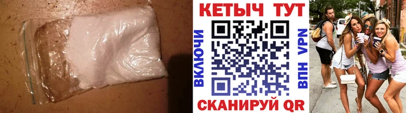 Кетамин ketamine  Купить  Вичуга 