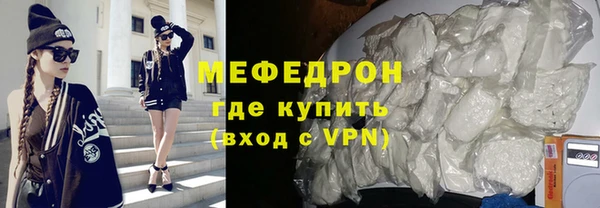 мефедрон Бугульма