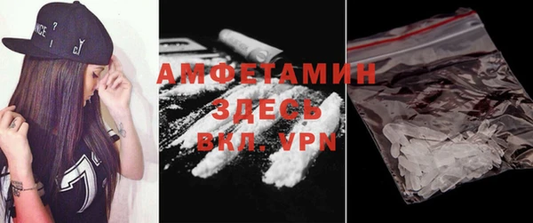 марки nbome Бородино