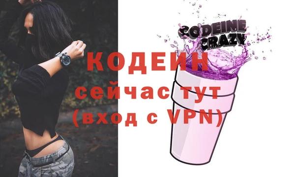 мефедрон Бугульма