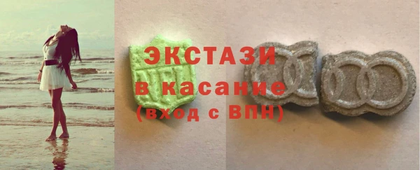 мефедрон Бугульма