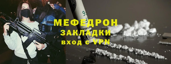 марки nbome Бородино