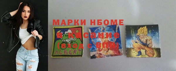 каннабис Бронницы