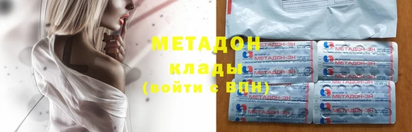 мефедрон Бугульма