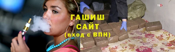 каннабис Бронницы
