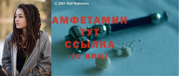 марки nbome Бородино
