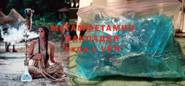 марки nbome Бородино