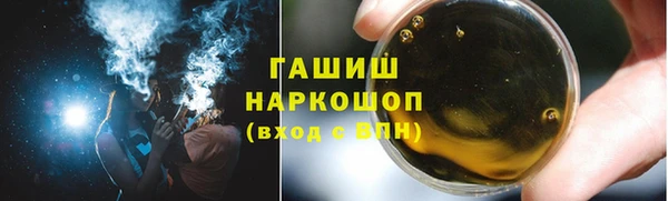 мефедрон Бугульма