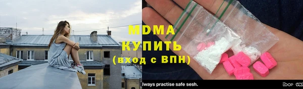 каннабис Бронницы