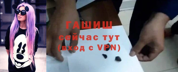 мефедрон Бугульма