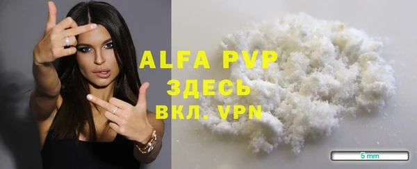 каннабис Бронницы