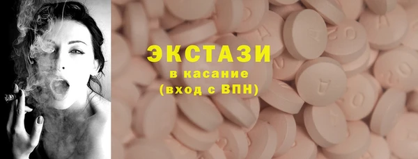 марки nbome Бородино
