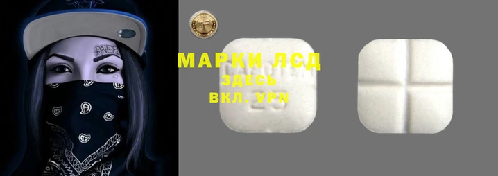 марки nbome Бородино