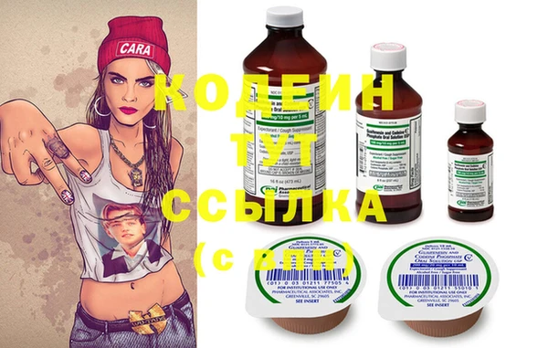 мефедрон Бугульма