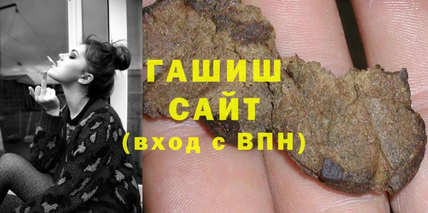 мефедрон Бугульма