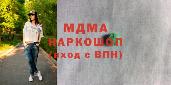 каннабис Бронницы