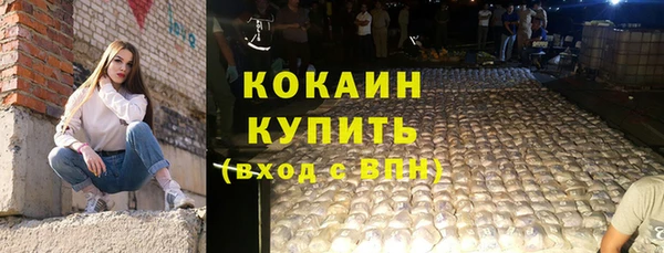 мефедрон Бугульма