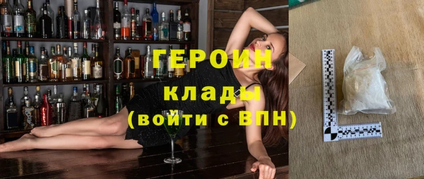 марки nbome Бородино