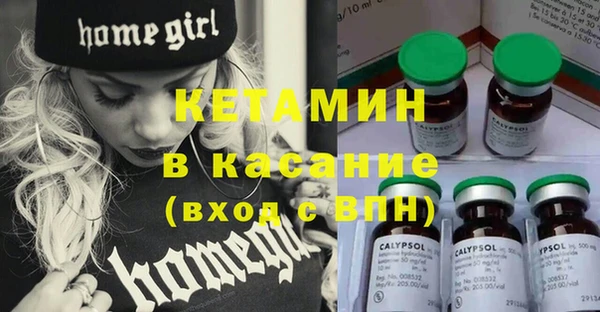 марки nbome Бородино