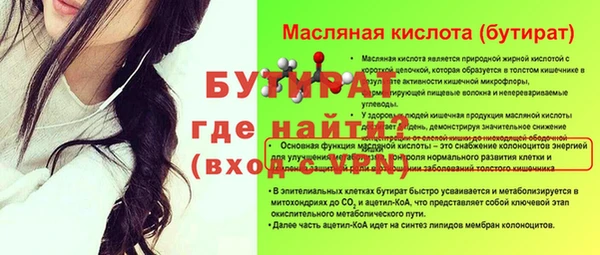 каннабис Бронницы
