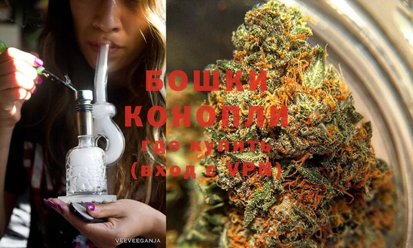 каннабис Бронницы