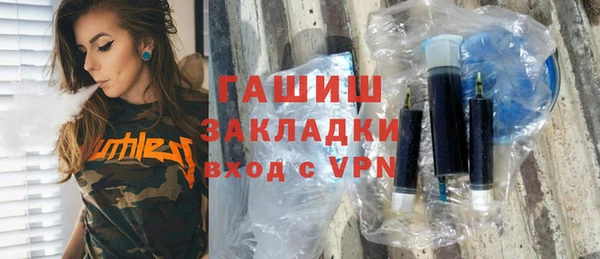 марки nbome Бородино