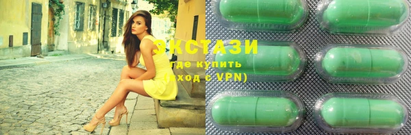 каннабис Бронницы