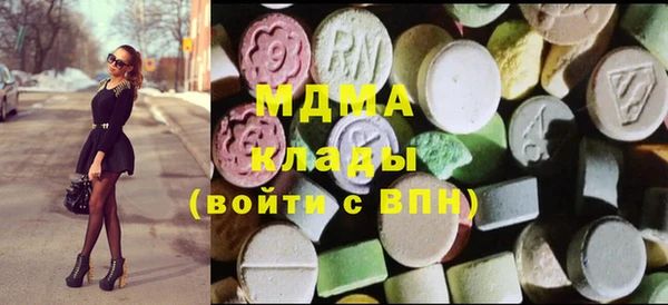 каннабис Бронницы