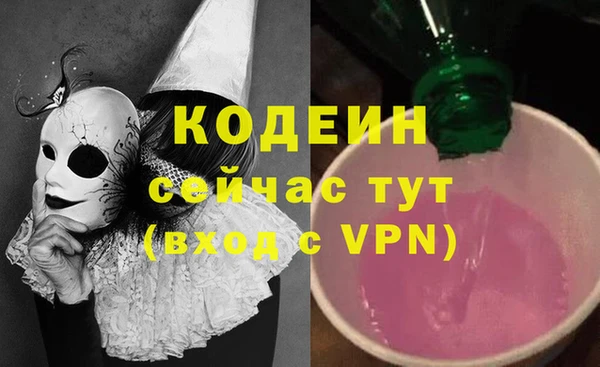 марки nbome Бородино