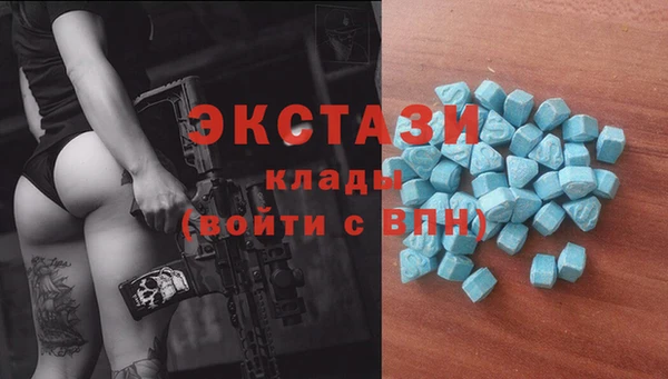 мефедрон Бугульма