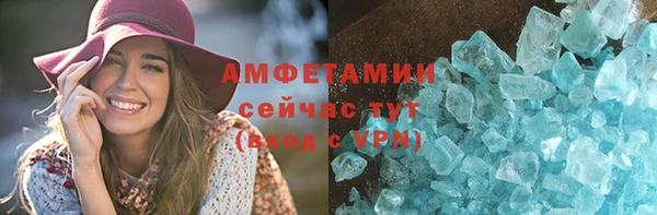 марки nbome Бородино