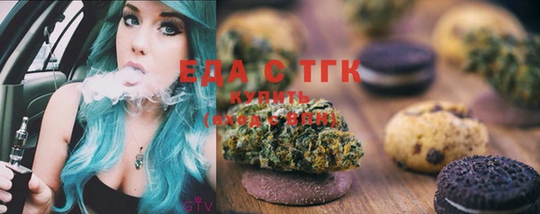 мефедрон Бугульма