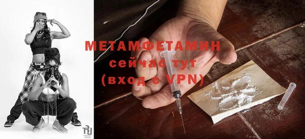 мефедрон Бугульма