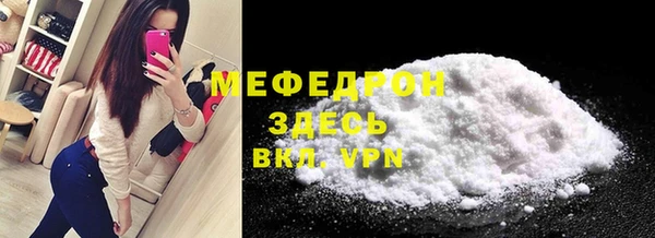 каннабис Бронницы