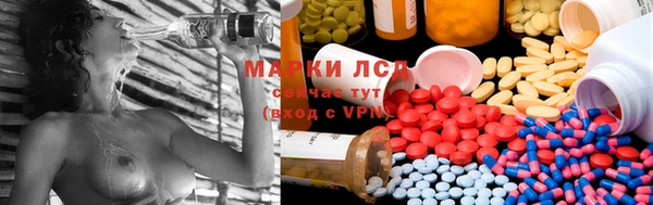 каннабис Бронницы