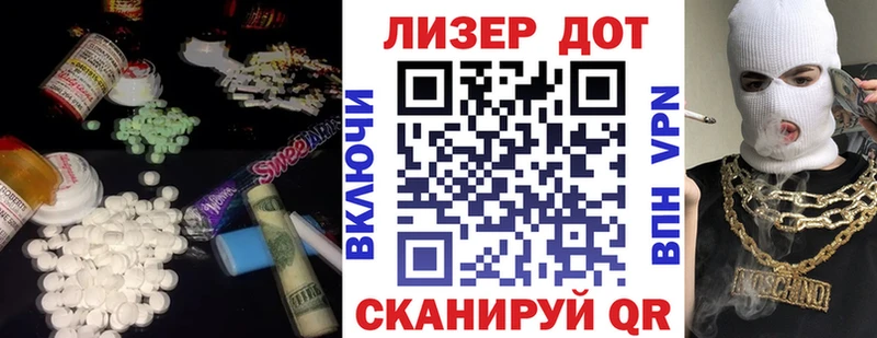 LSD-25 экстази ecstasy  Купить  Вичуга 