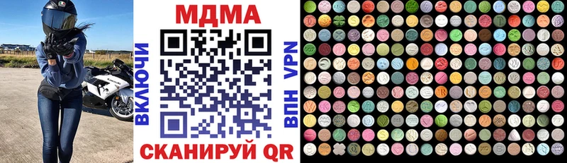 МДМА молли  Купить где  Вичуга 
