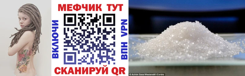 Купить где  Вичуга  Меф кристаллы 