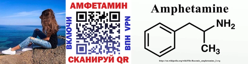 Метамфетамин Methamphetamine Купить где Вичуга