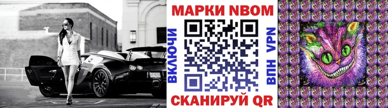 Купить  Вичуга  Наркотические марки 1,5мг 