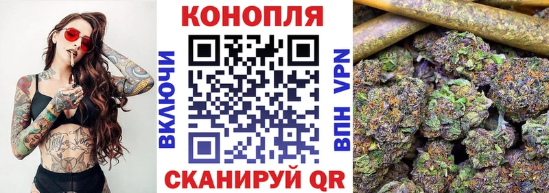 Бошки марихуана индика  Купить закладки  Вичуга 